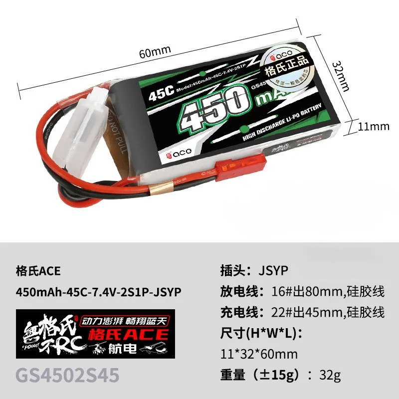 Batería LiPo Gens ACE RC para Dron y Helicóptero FPV - 2S/3S - imagen 5