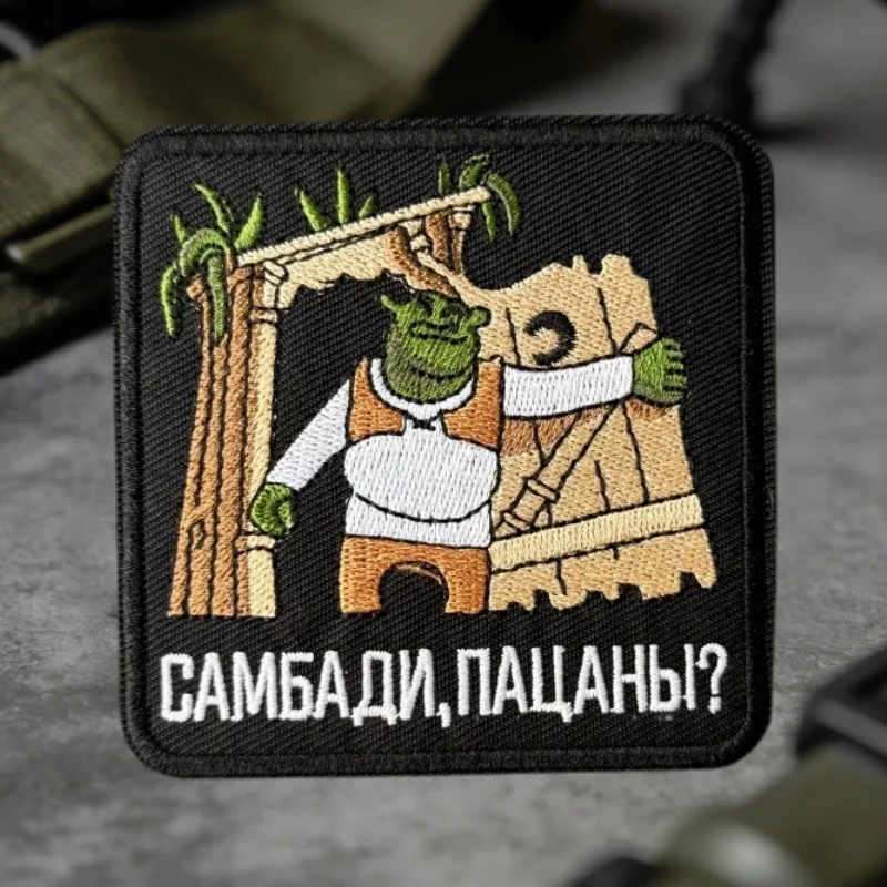 Insignia de moral con gancho y bucle para mochila