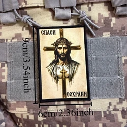 Parche táctico templario cruzado con emblema fe cristiana y gancho