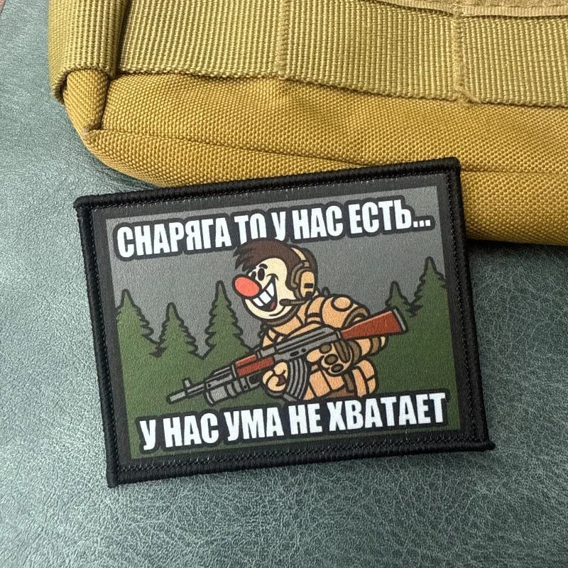 Parche táctico velcro soldado ruso AK47, para chaquetas y mochilas - imagen 4