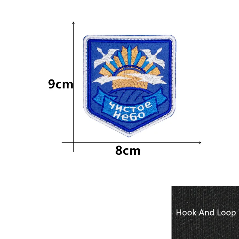 Stalker Parche insignia radiación Nuclear Power Plant Loners - imagen 5
