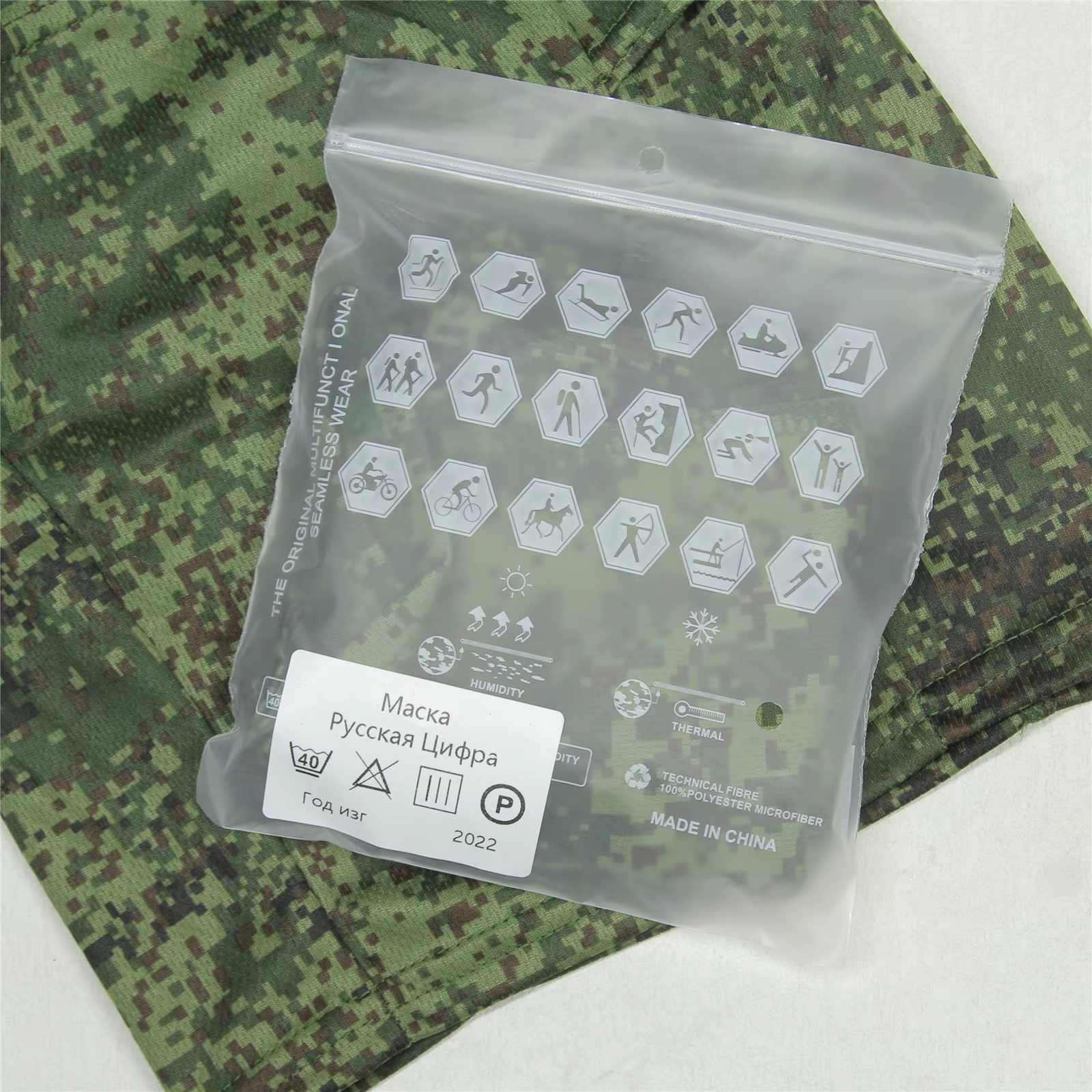 EMR Casco táctico camuflaje verde para equitación con protección solar - imagen 3