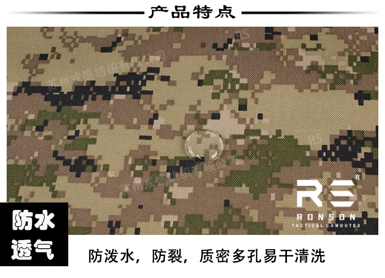 Detalle del camuflaje y diseño de la tela