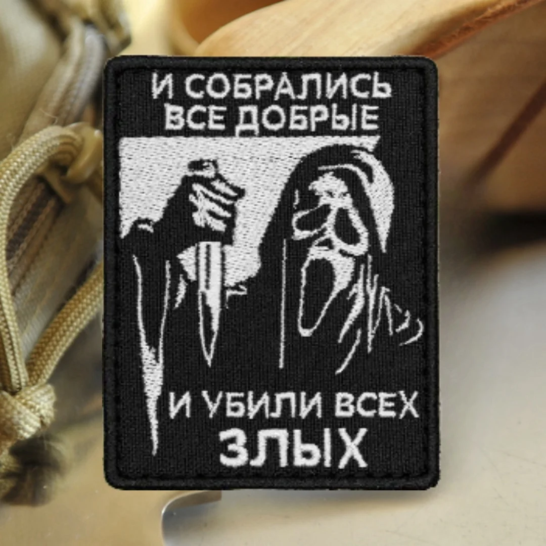 Kill Devil Morale parche táctico Reaper esqueleto velcro - imagen 4