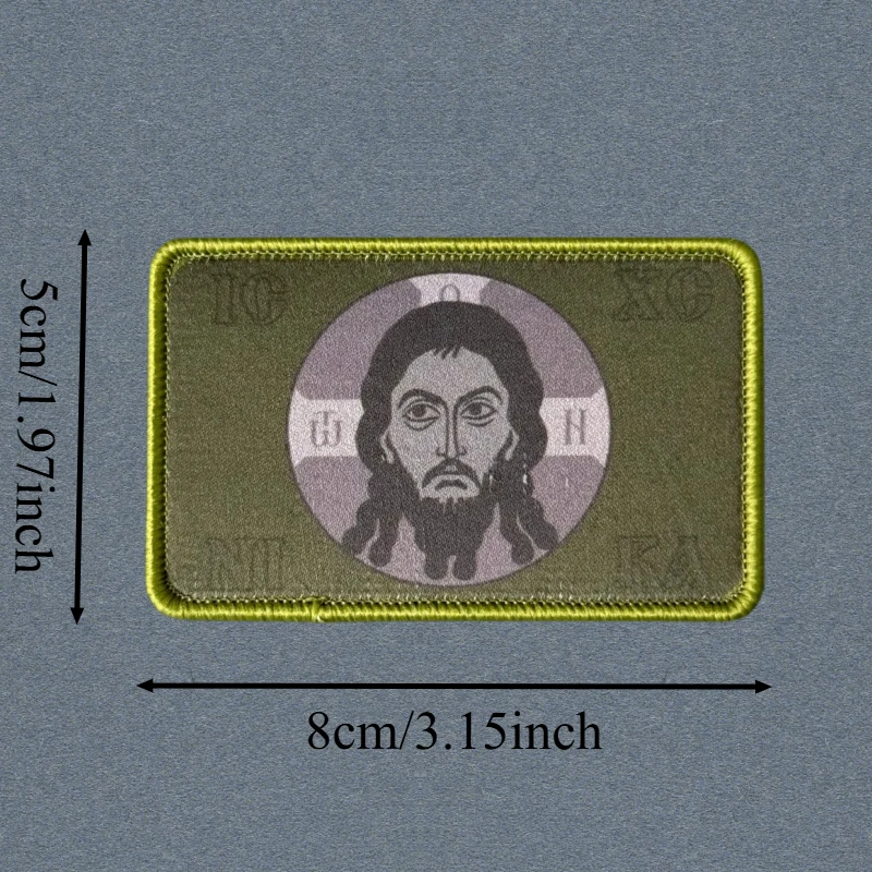 Parche táctico bordado Jesús ortodoxo para chaleco MOLLE Velcro - imagen 3