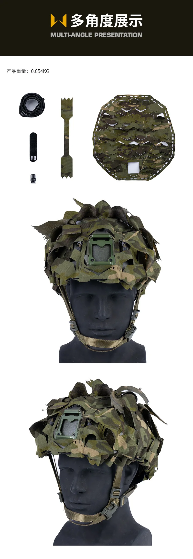 Camuflaje 3D en malla ventilada