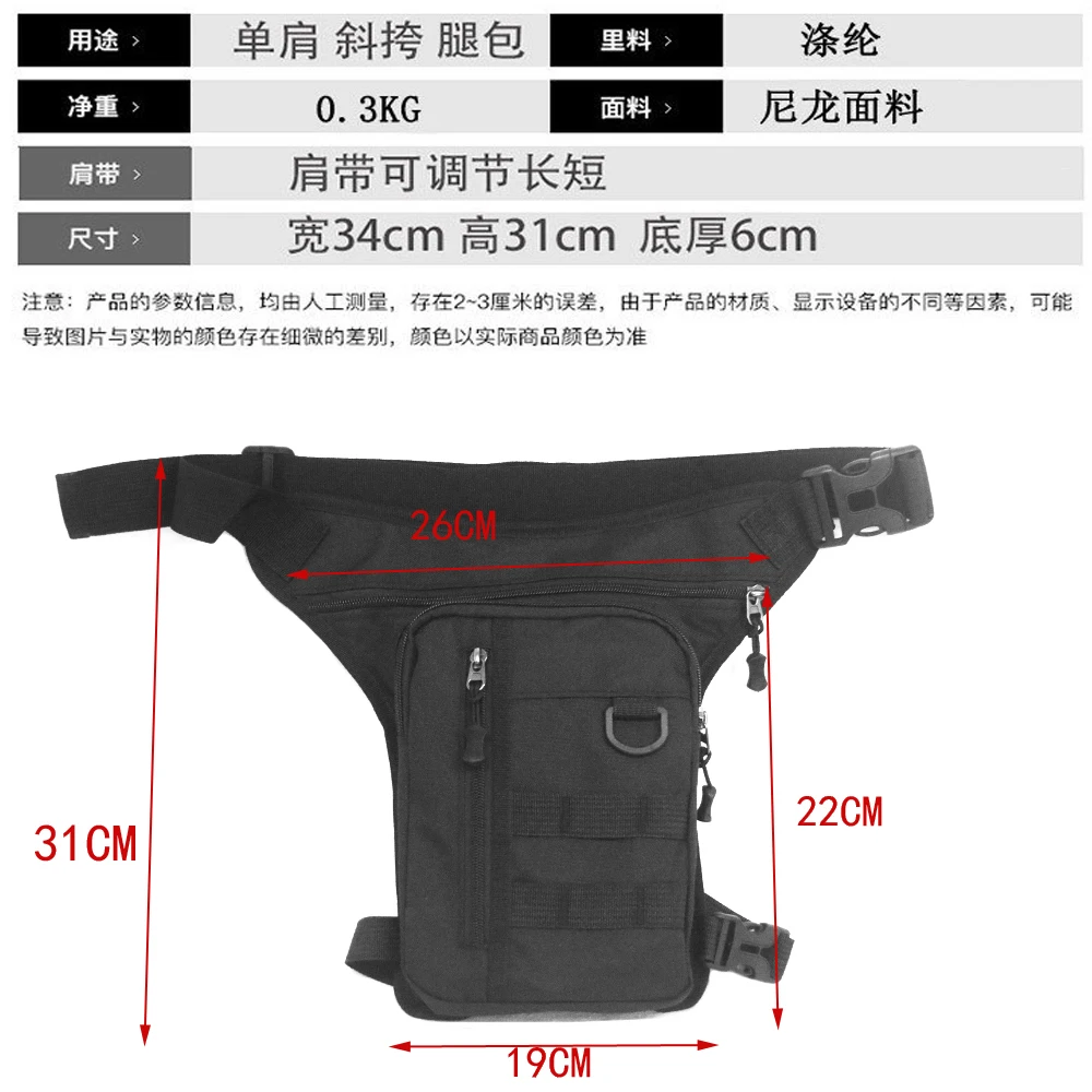 Riñonera táctica impermeable en pierna