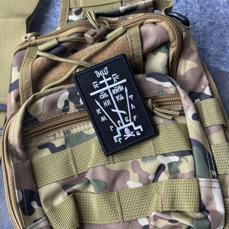 Parche táctico bordado Cristianismo ortodoxo con velcro para mochila
