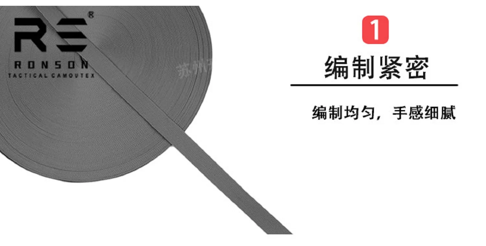 Cinta de nylon gris para correas de chaleco y equipaje - imagen 3