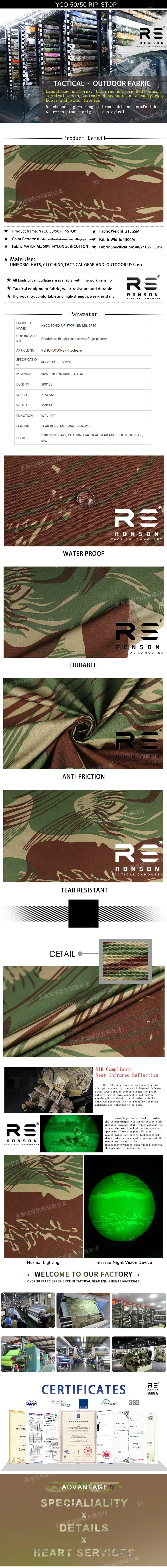 Tela de camuflaje Rhodesian Brushstroke en nylon y algodón ripstop (NYCO)