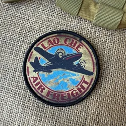 Parche táctico avión militar vintage – Molle gancho y bucle para mochila