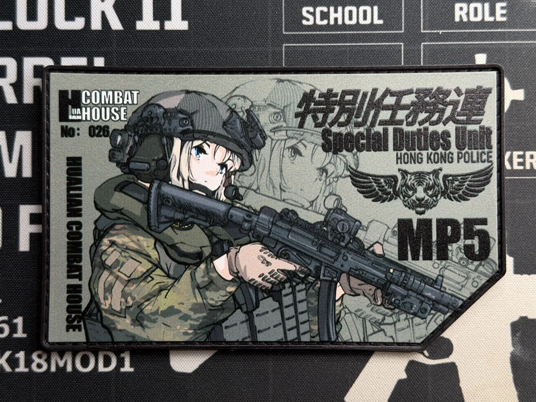 Girls' Frontline SDU QBZ-95 – Parche táctico de PVC - imagen 2