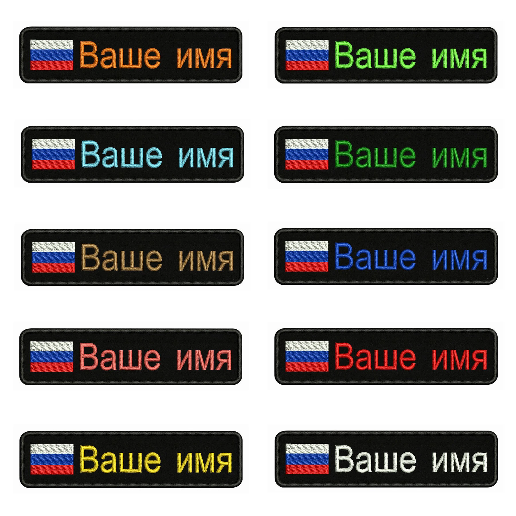 Parche bandera rusa táctico con nombre – Cierre gancho lavable - imagen 2