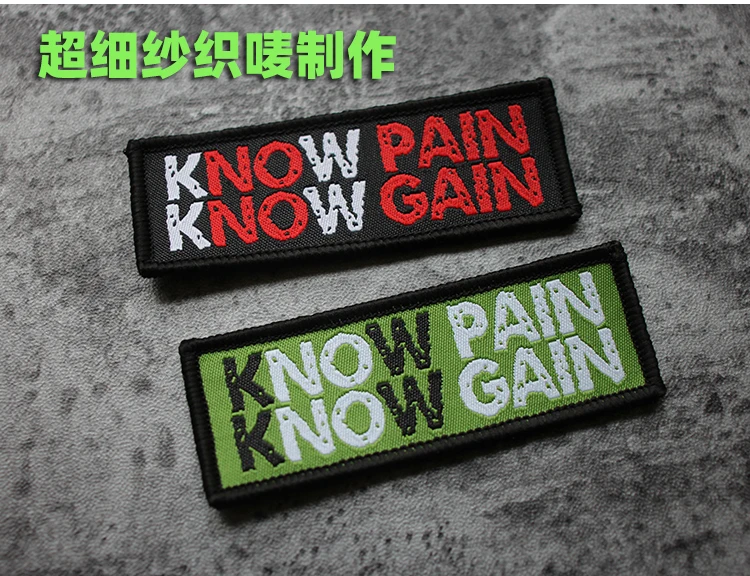 Insignia motivacional sin dolor sin ganancia sobre mochila