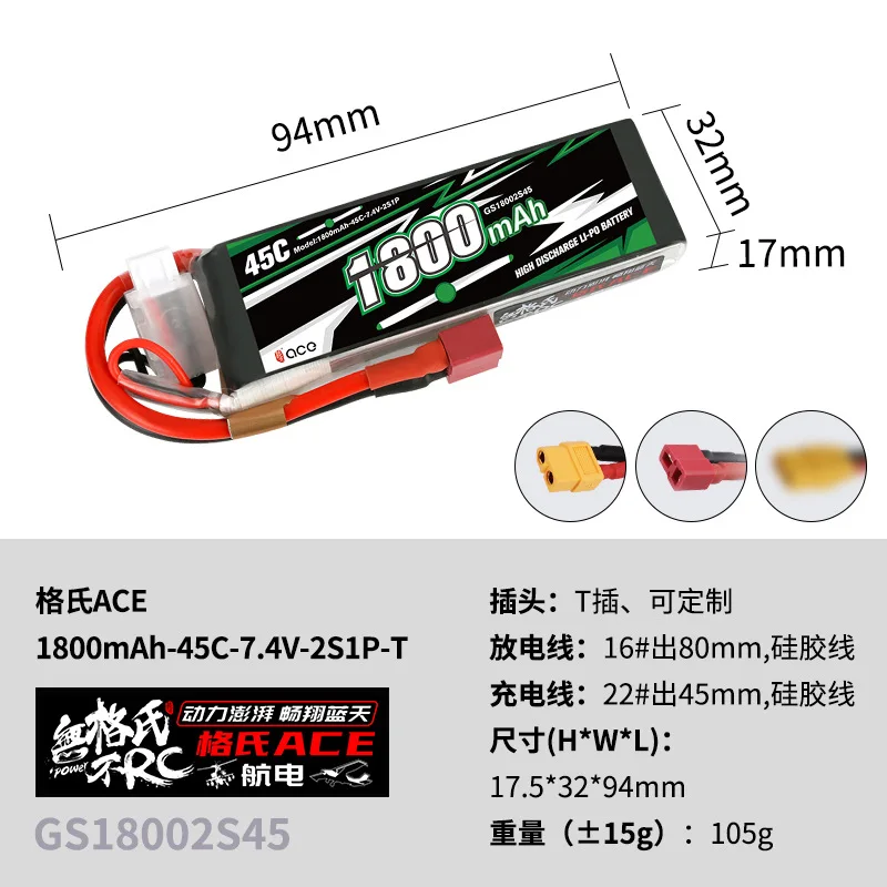 Gens Ace batería LiPo RC para helicóptero FPV con XT60/T - imagen 4