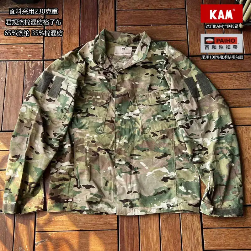 VKBO camiseta táctica camuflaje multi-terreno