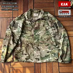 VKBO camiseta táctica camuflaje multi-terreno