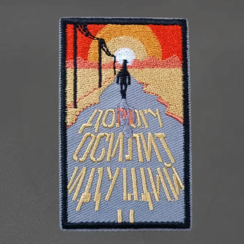 Parche bordado con diseño de carretera