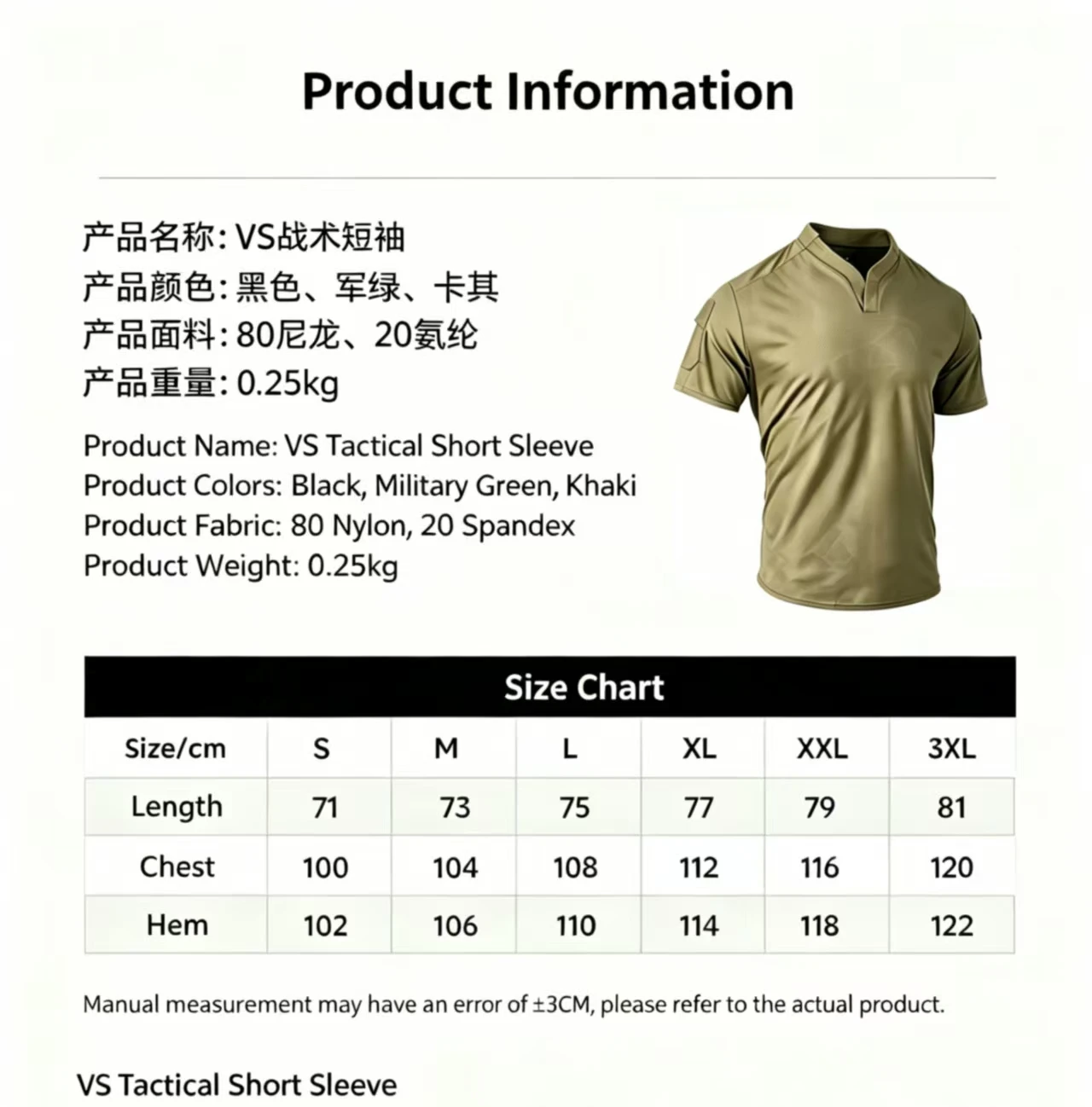 Camiseta técnica de cuello en V para hombre, secado rápido, estilo outdoor