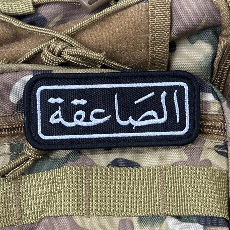 Parche táctico Israel MOLLE – Bordado para mochila y chaleco - imagen 3