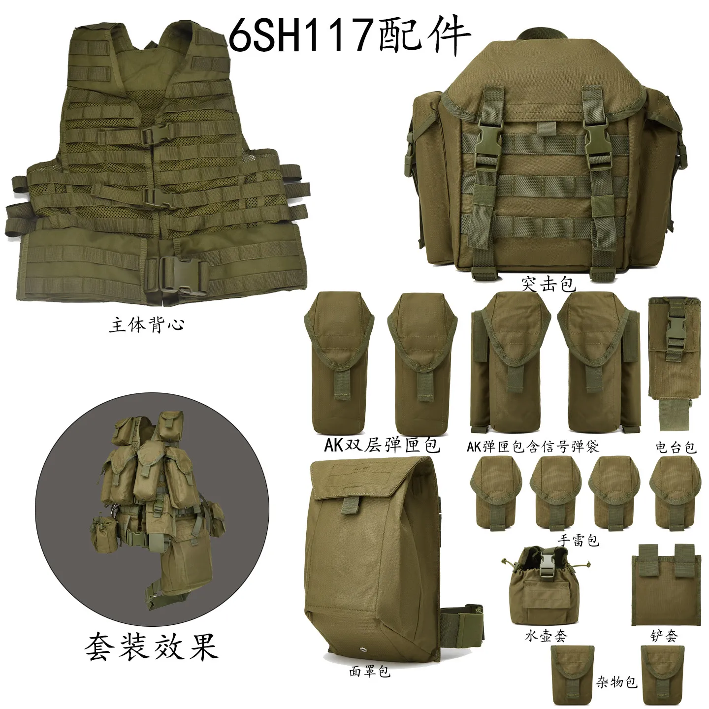 Bolsa táctica de accesorios doble capa para airsoft ruso caza - imagen 5