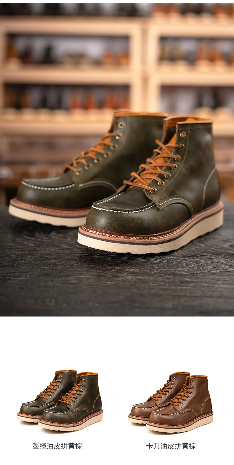 Uso urbano de las botas KOWM