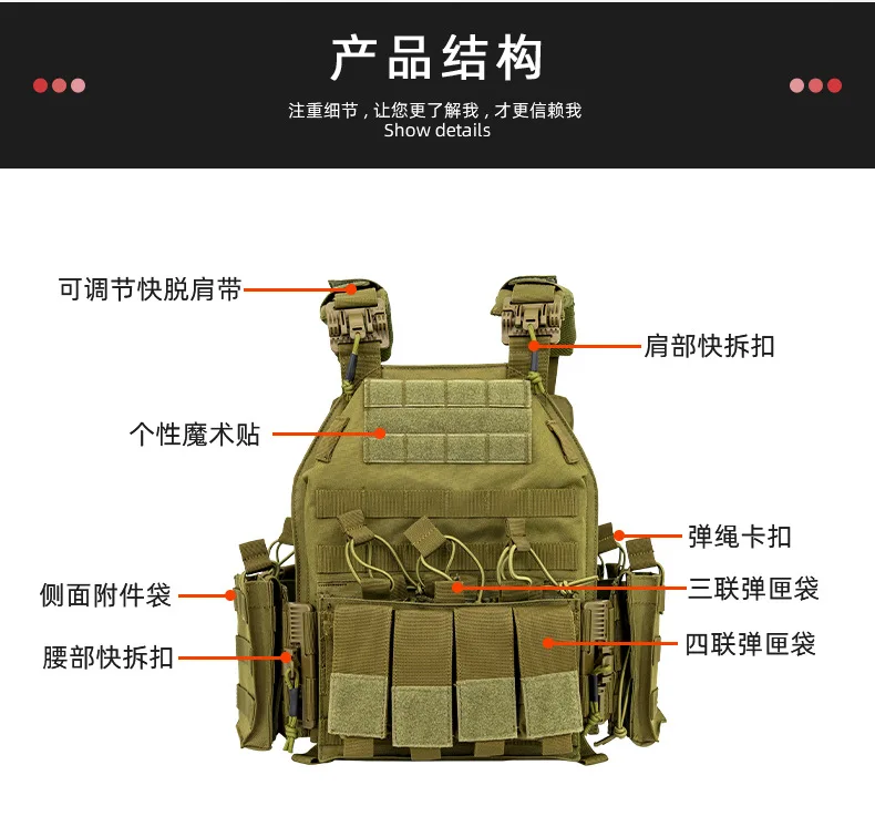 Chaleco táctico camuflaje en uso