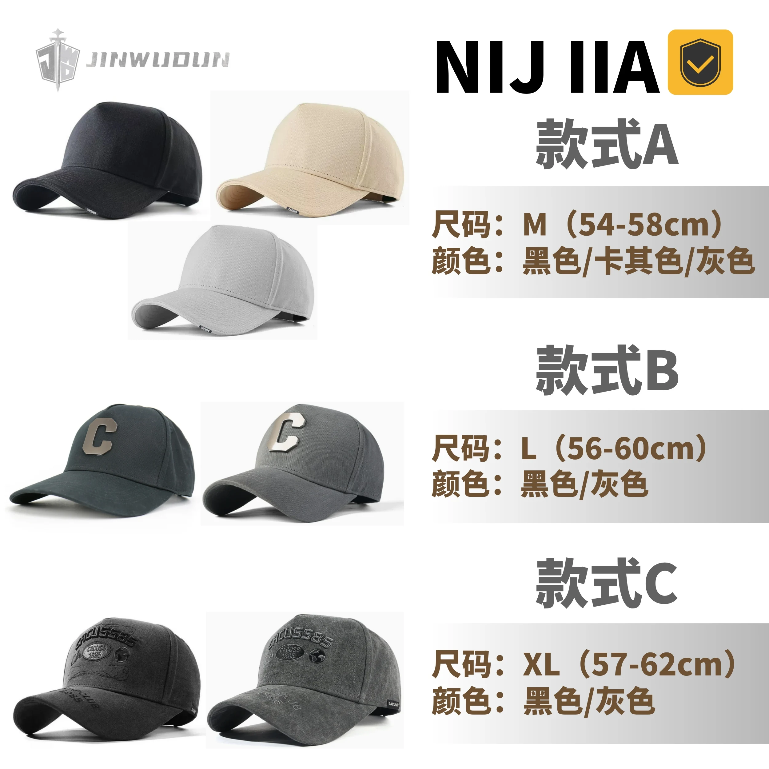 Gorra antibalística táctica NIJ IIA UHMWPE para entrenamiento tiro
