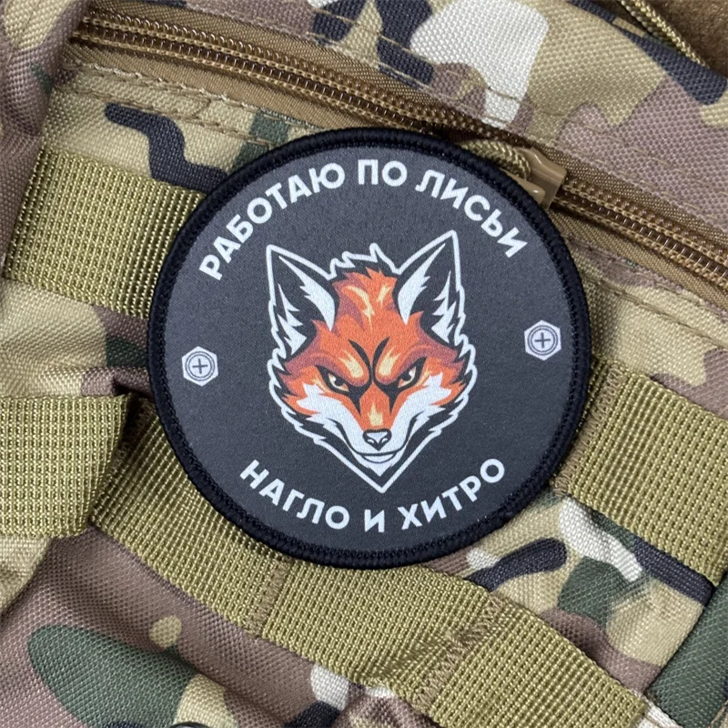 Parche zorro detalle 2