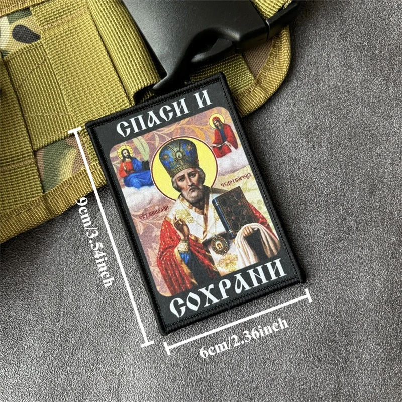 Parche táctico impreso con gancho y bucle Jesús para mochila - imagen 5
