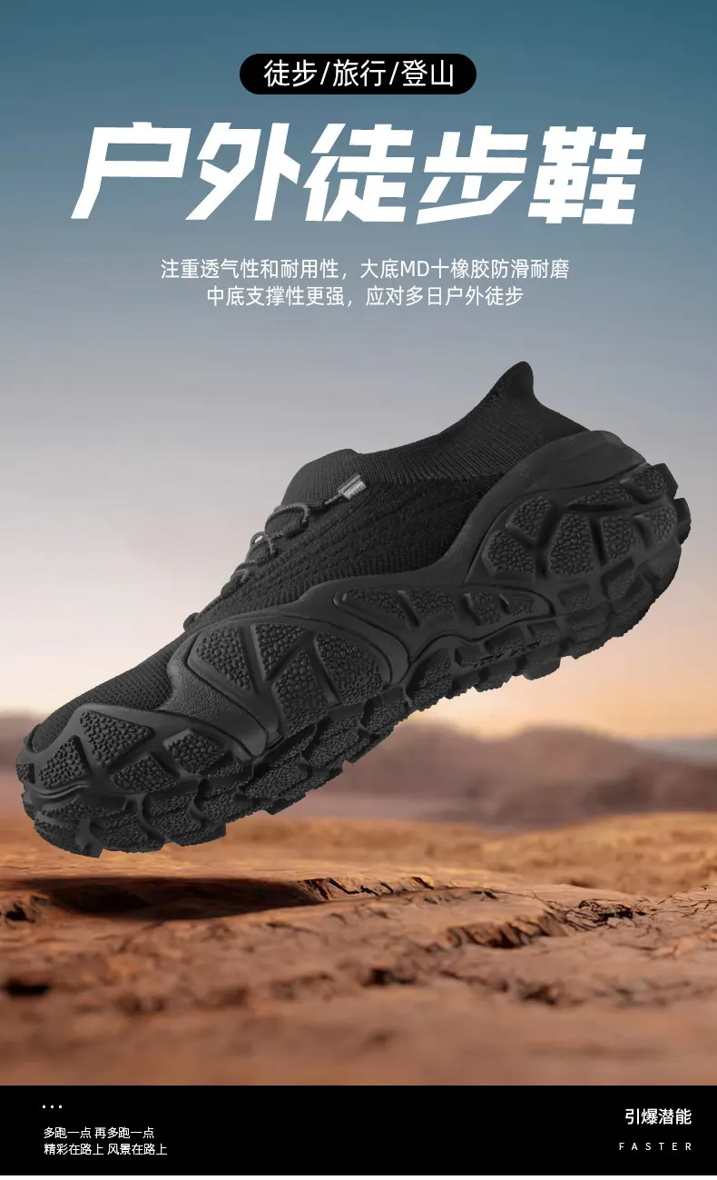 Zapatillas outdoor con diseño casual
