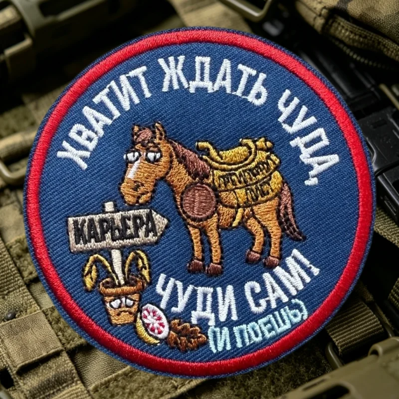 Parche táctico bordado de caballo con velcro para mochila y brazalete - imagen 3