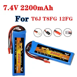 Batería LiPo recargable Futaba T6J T8FG 12FG