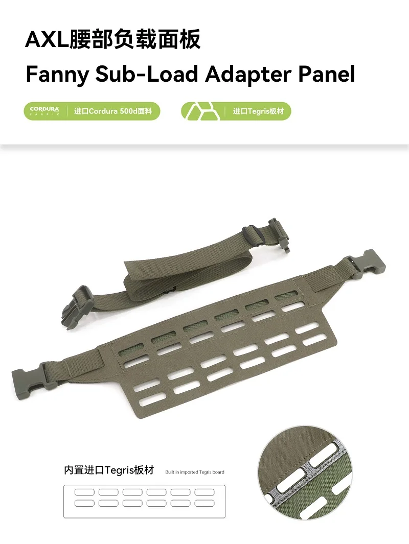Panel adaptador para enchufe del soporte lumbar AXL SLAP