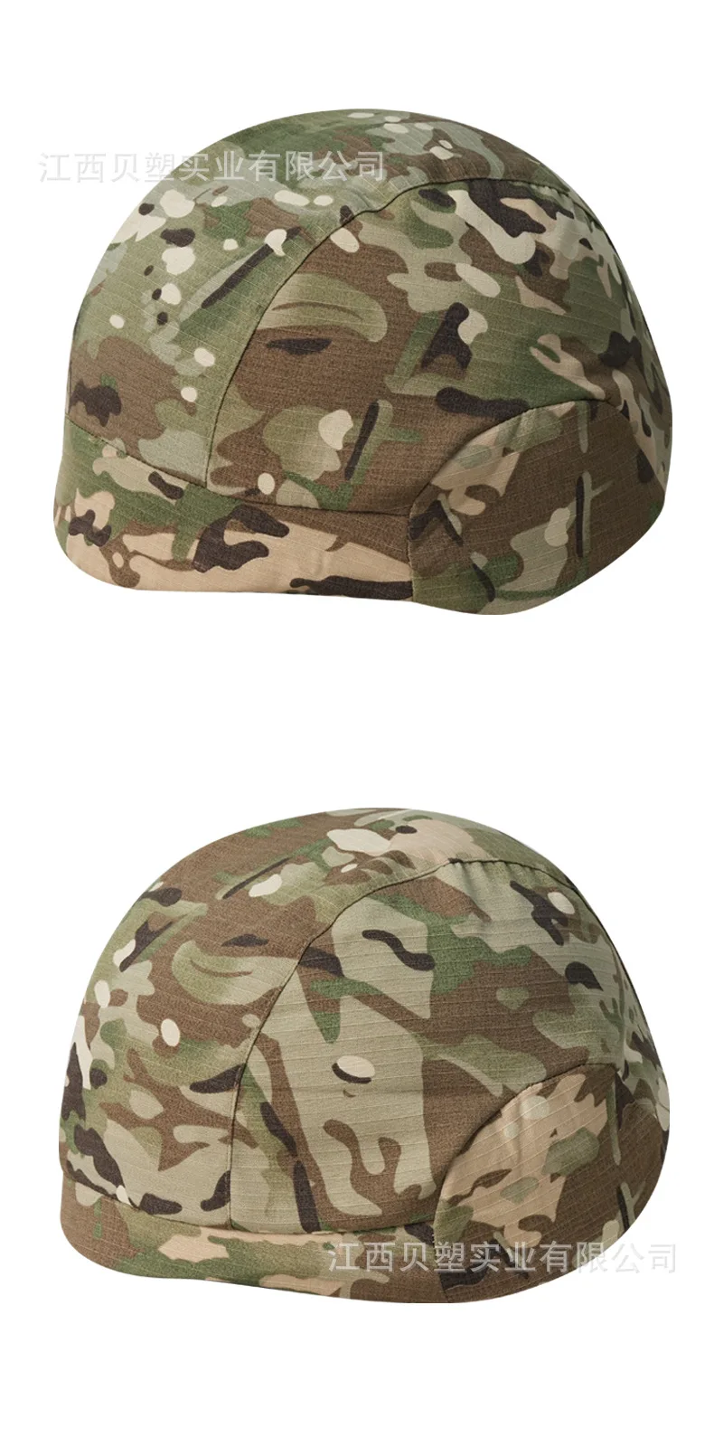 Detalle del patrón camuflado