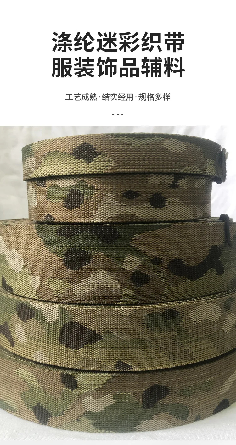 Cinta de camuflaje táctica