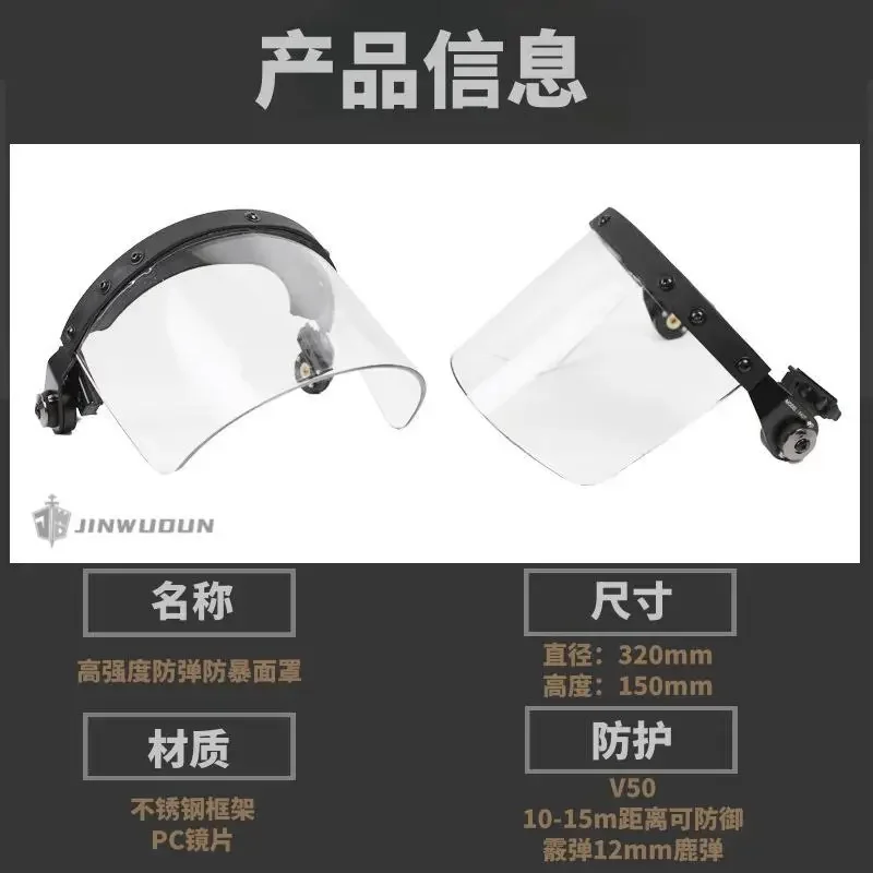 Casco táctico FAST MICH/FAST con visera transparente antiexplosiones - imagen 3