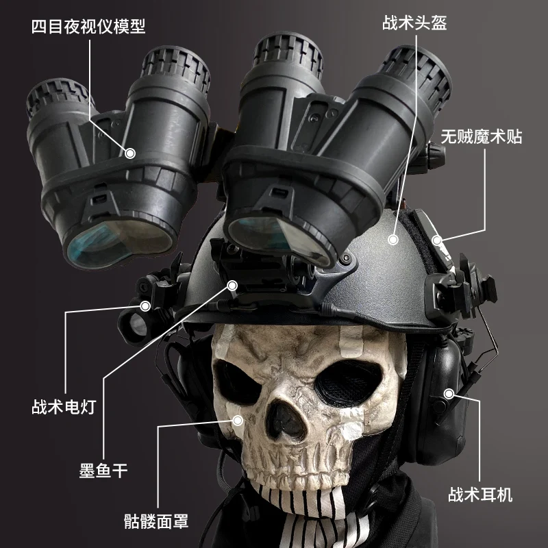 Casco táctico airsoft COD con máscara calavera fantasma NVG linterna