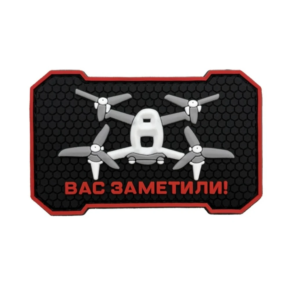 Parche táctico PVC cuadrado FPV luminoso con velcro para ropa - imagen 2