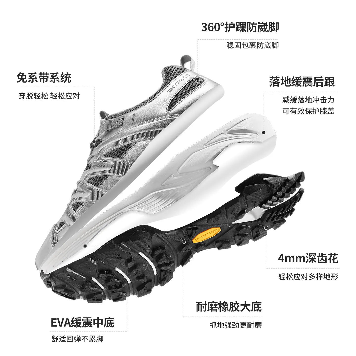 Skypilot Zapatillas de trekking antideslizantes tácticas ligeras - imagen 5