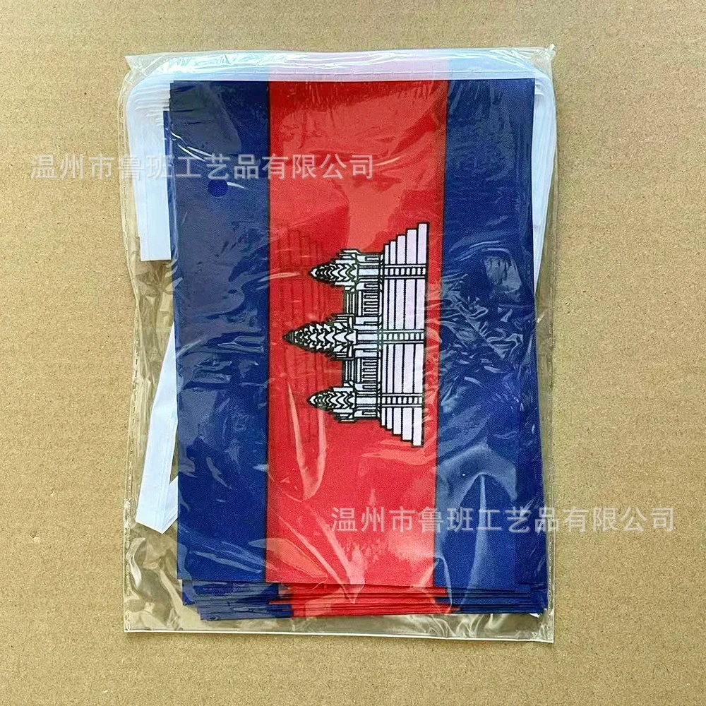 Banderines Camboya para decoración de fiestas y festivales - imagen 3