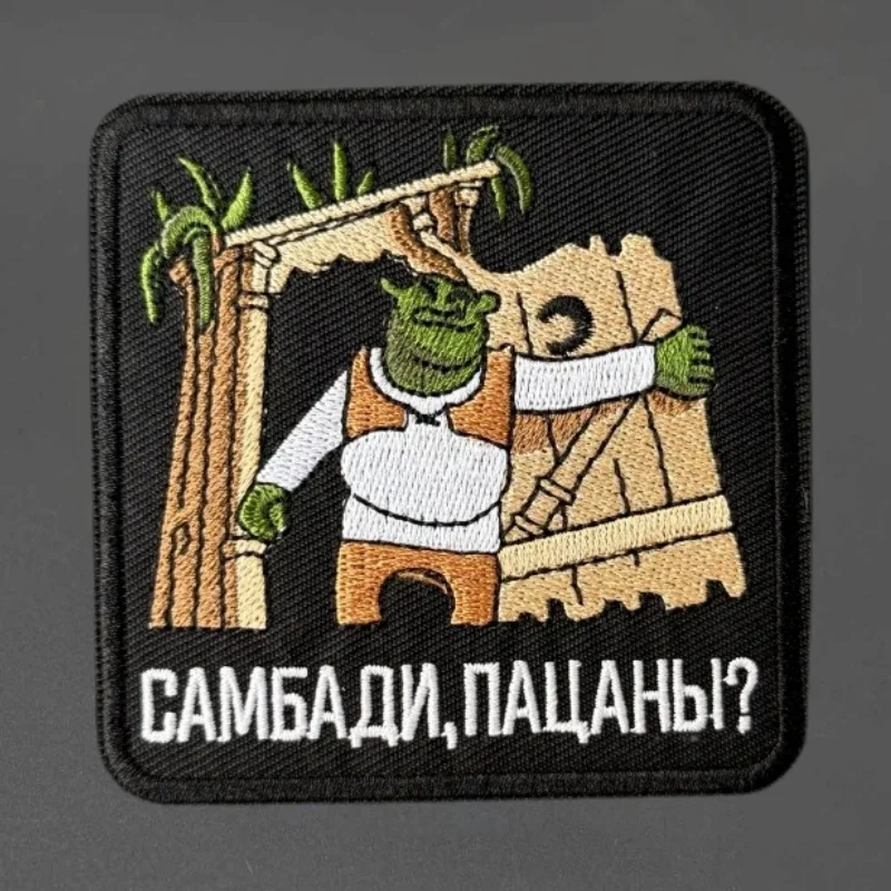 Parche bordado de monstruo para chaleco táctico