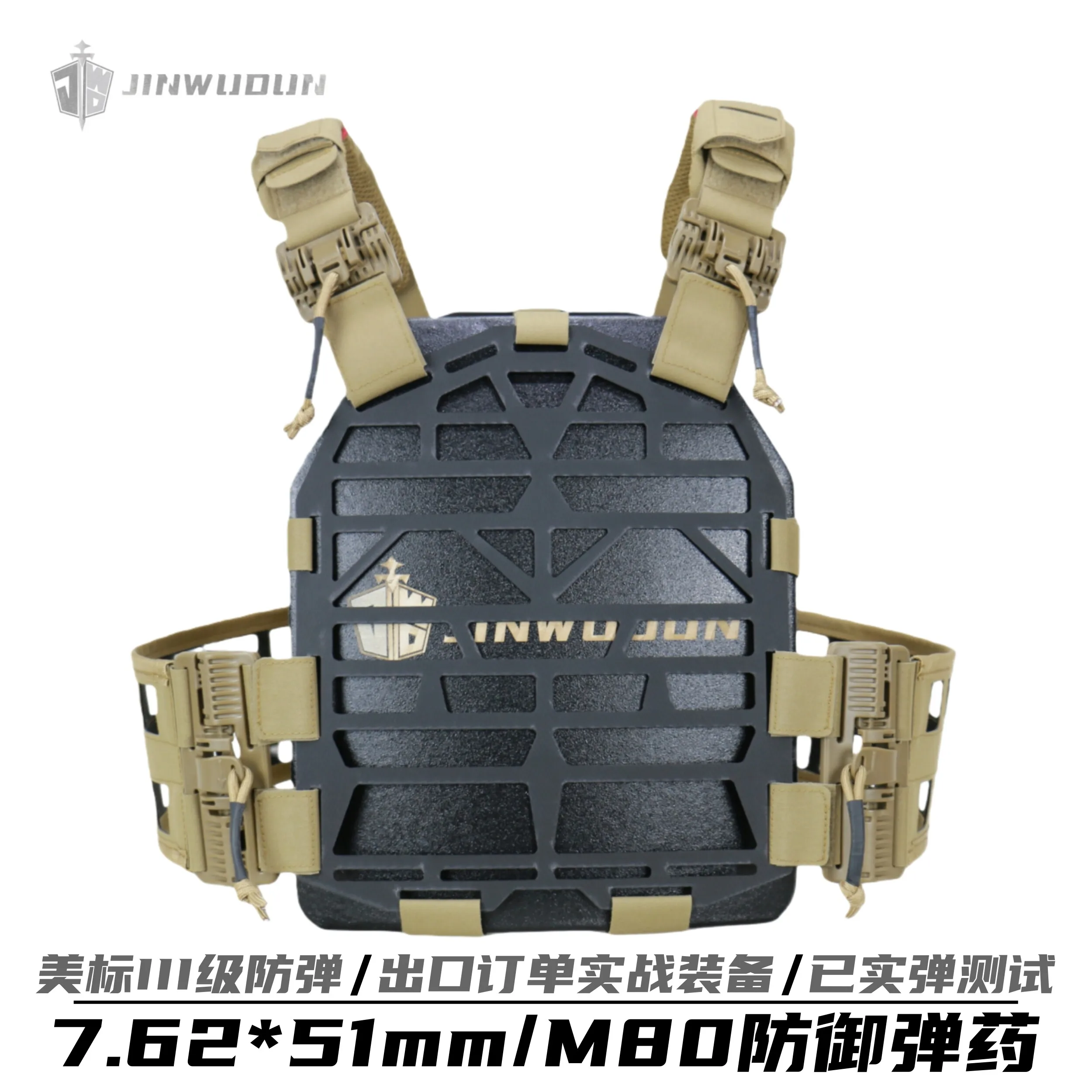 Chaleco táctico modular airsoft con marco porta-placas UHMWPE/EVA - imagen 4