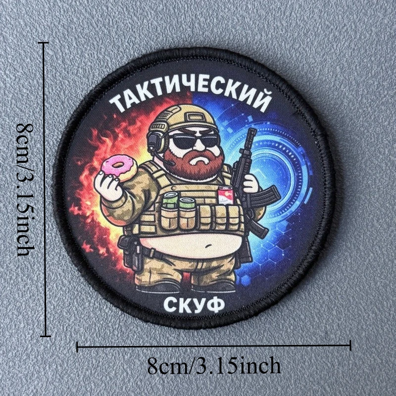 Parche táctico Fat Man con gancho y bucle para mochila - imagen 5
