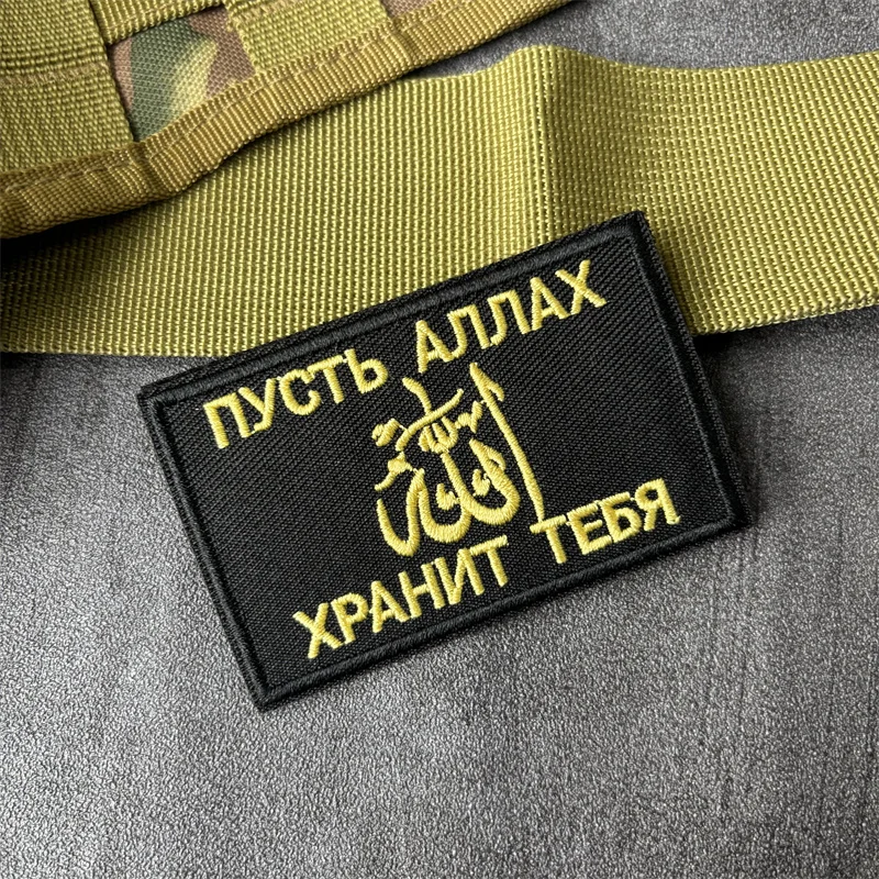 Insignia bordada para personalizar ropa