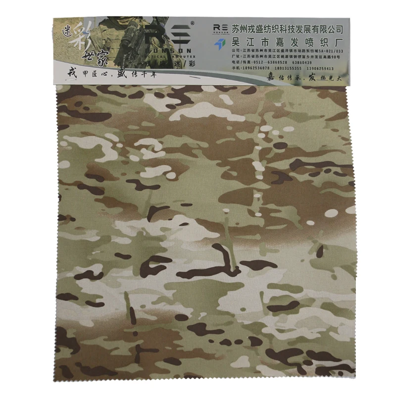Tela táctica camuflaje Oxford nailon alta densidad para chaleco