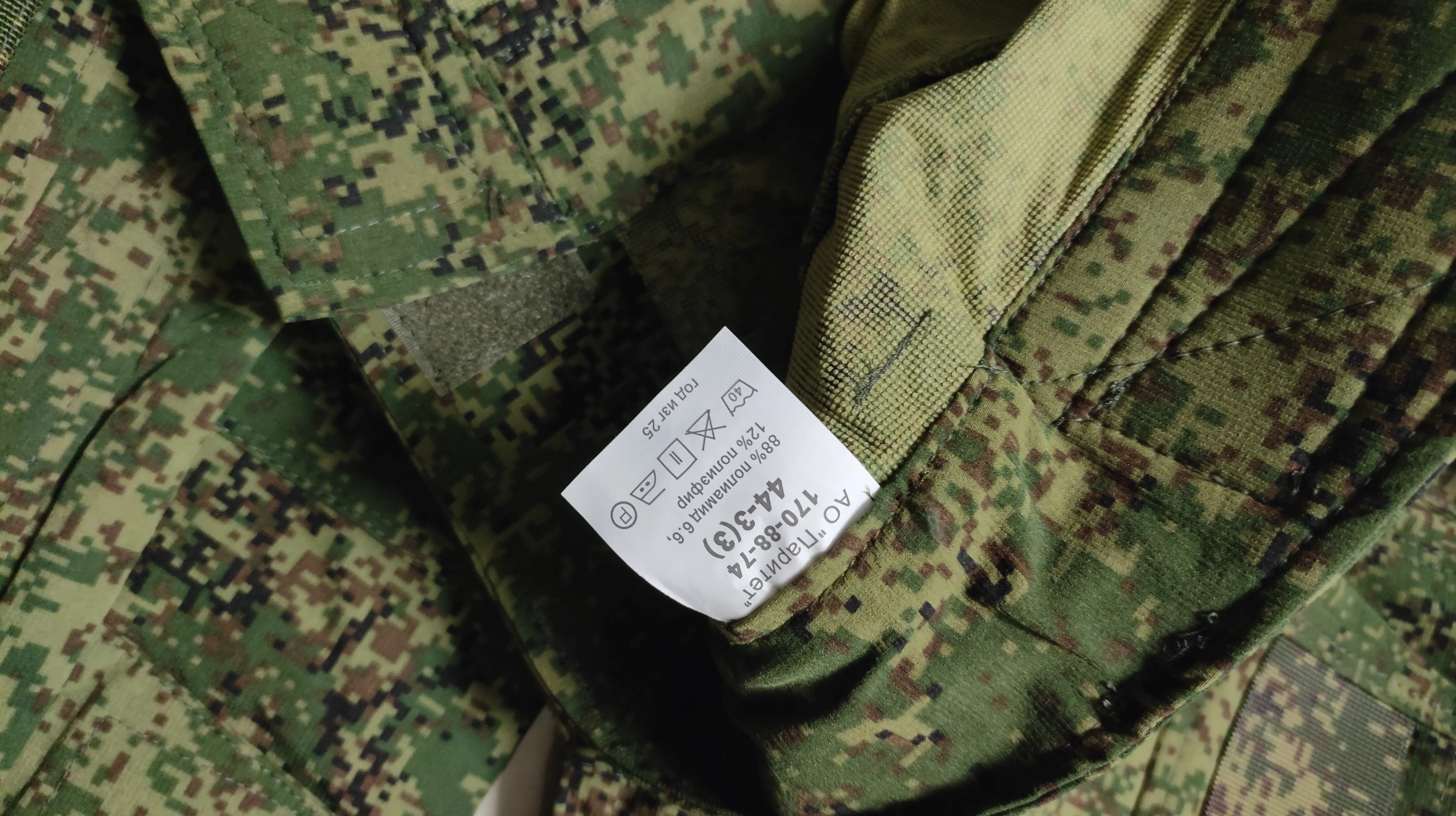 VKBO uniforme de combate ruso secado rápido camuflaje EMR verde - imagen 2