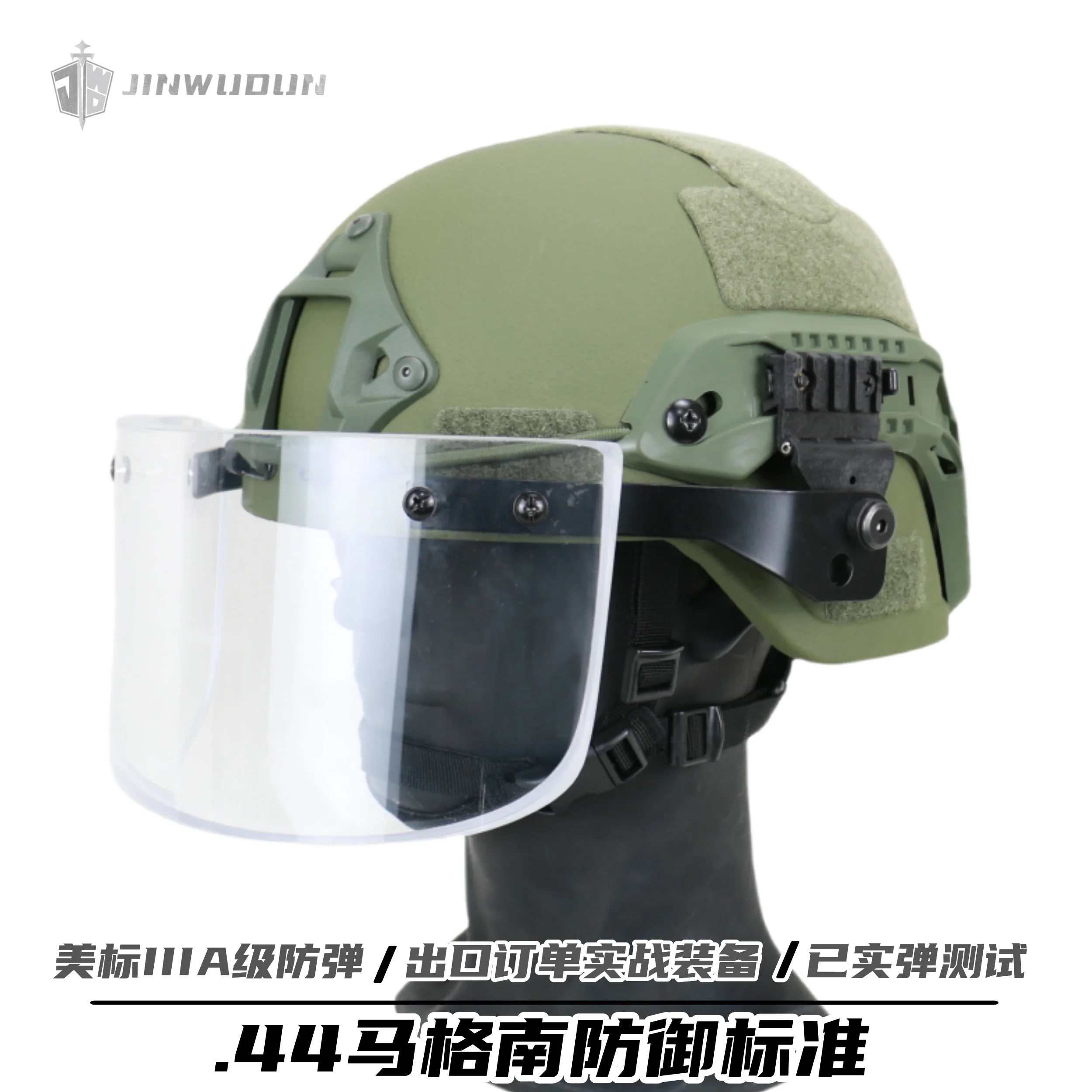 Visera balística NIJ IIIA con rieles Picatinny para casco FAST/MICH - imagen 3