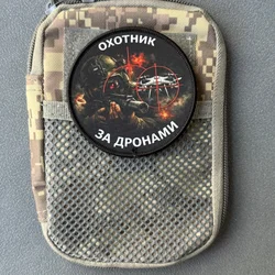 Parche táctico drones morale con gancho y bucle para mochila