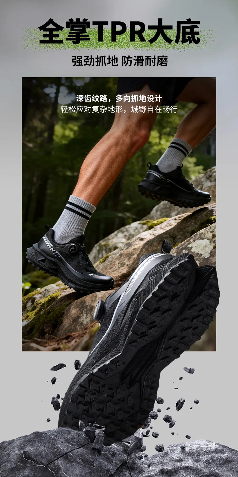 Par de zapatillas HUMTTO para trekking